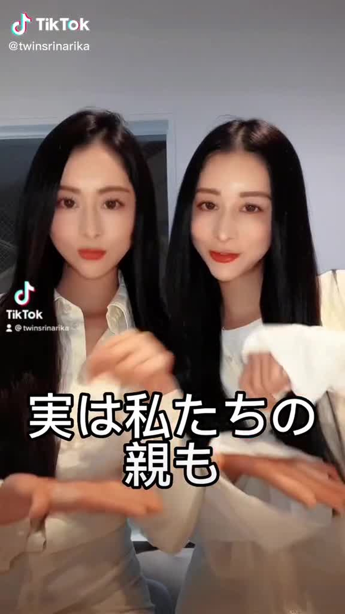 TWINSりなりか 11