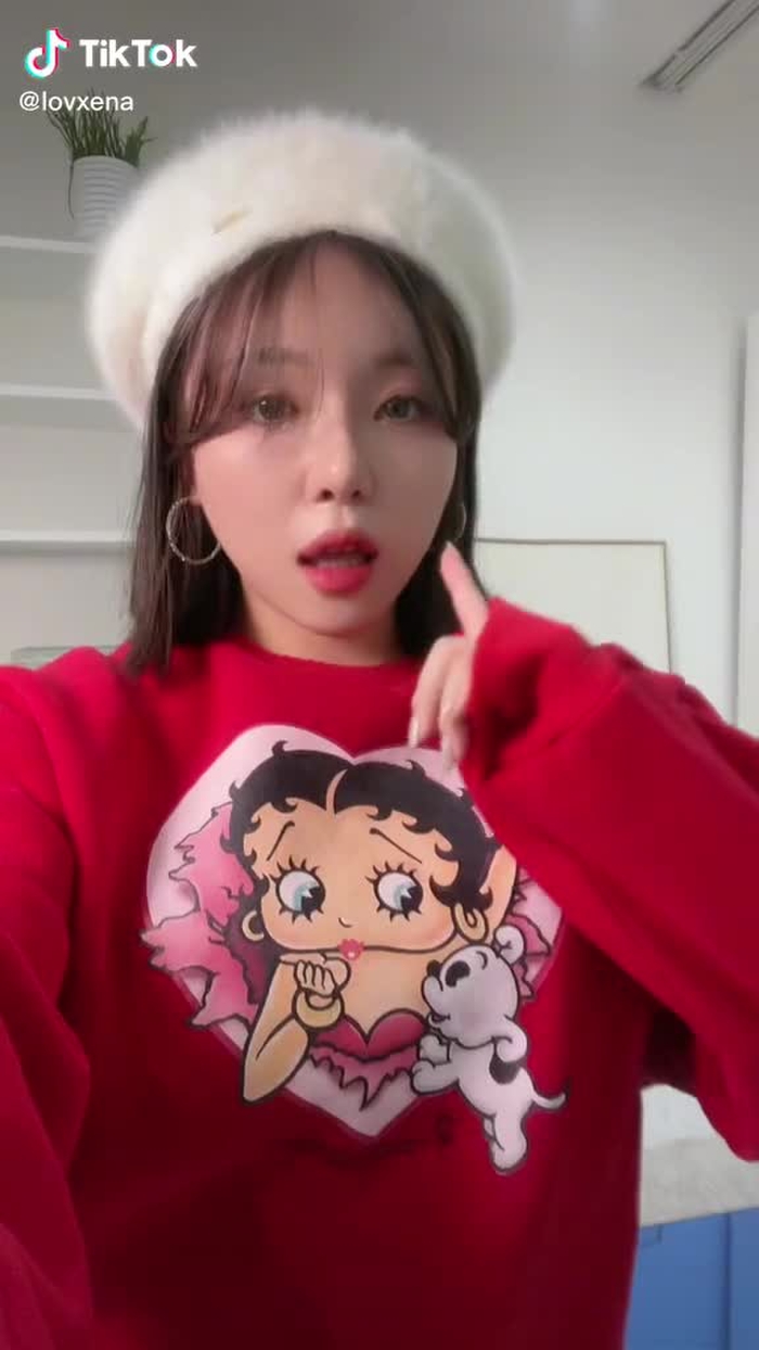 이나