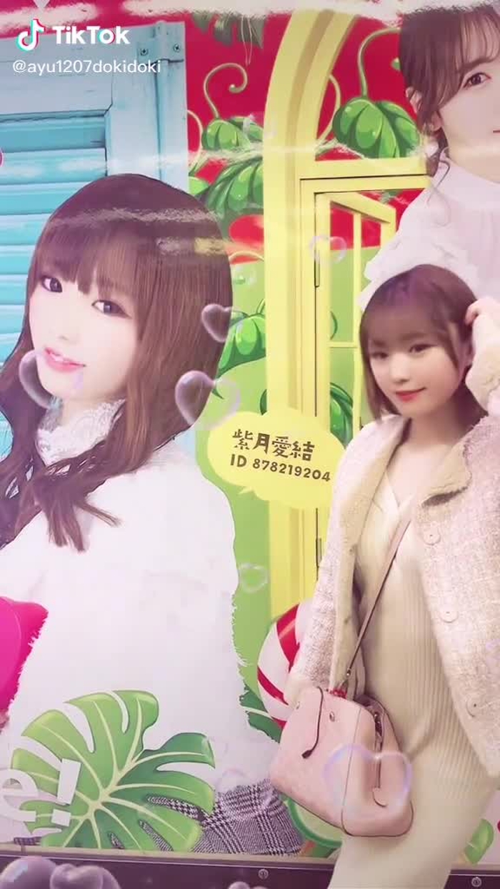 紫月愛結 10