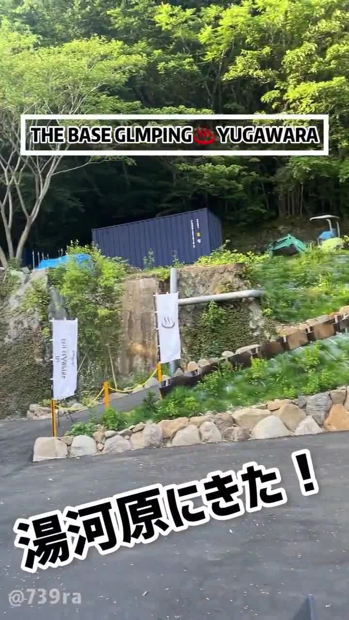 七瀬 さくら 739ra