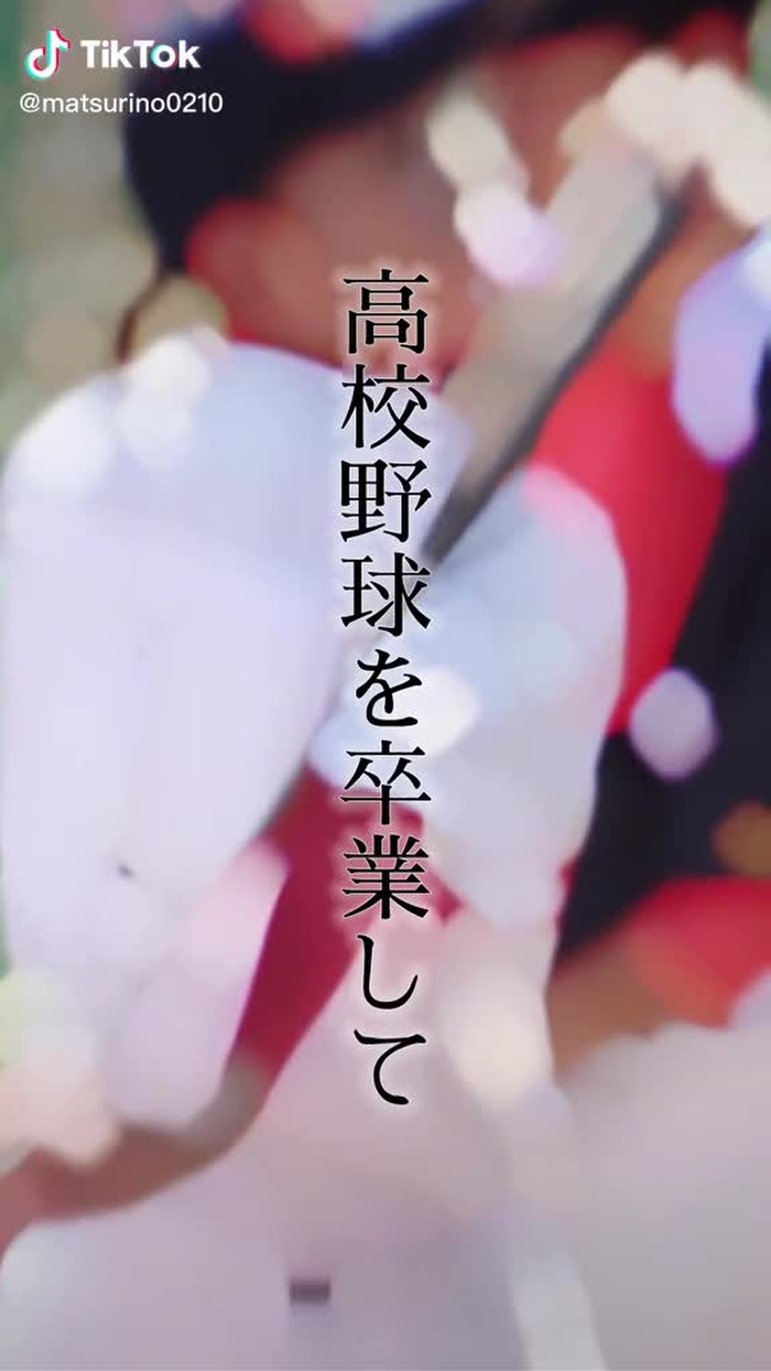 松本里乃 (野球girl) 6