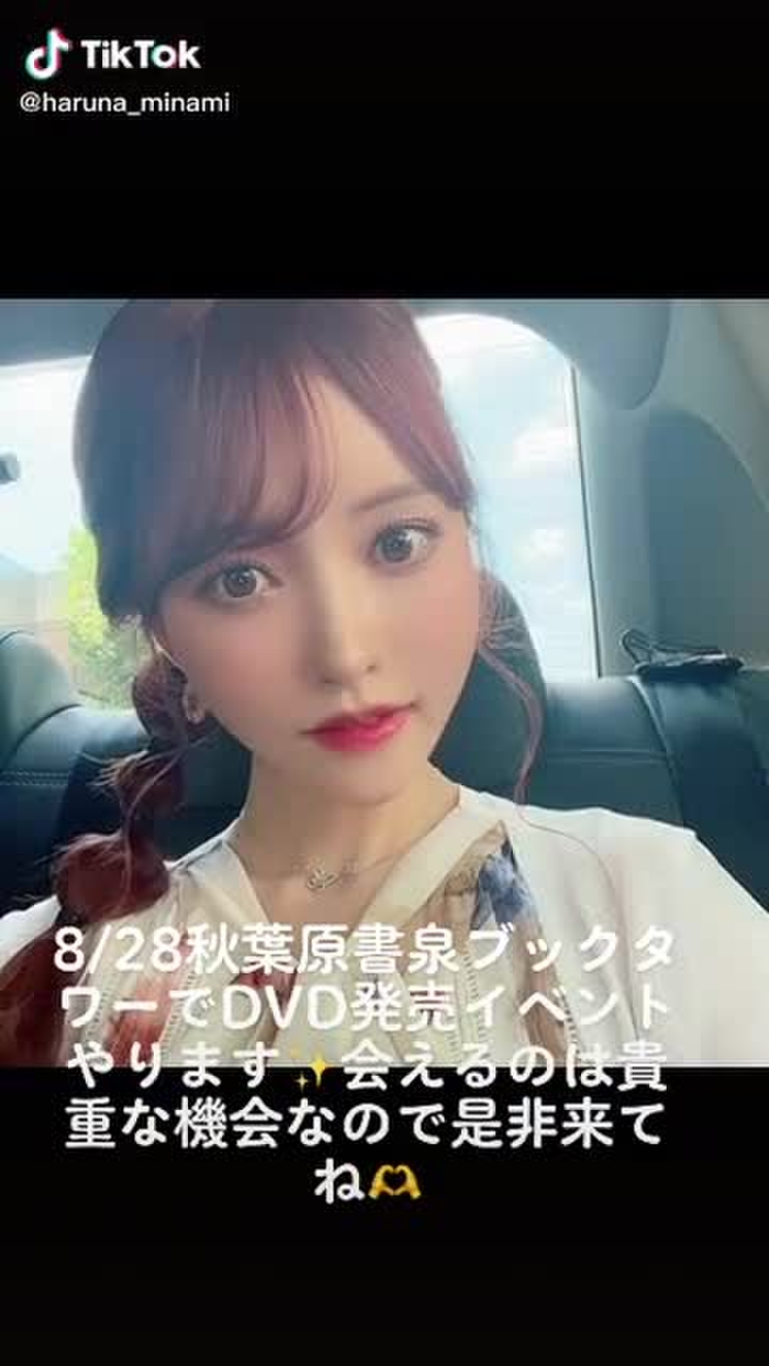 春名美波 6