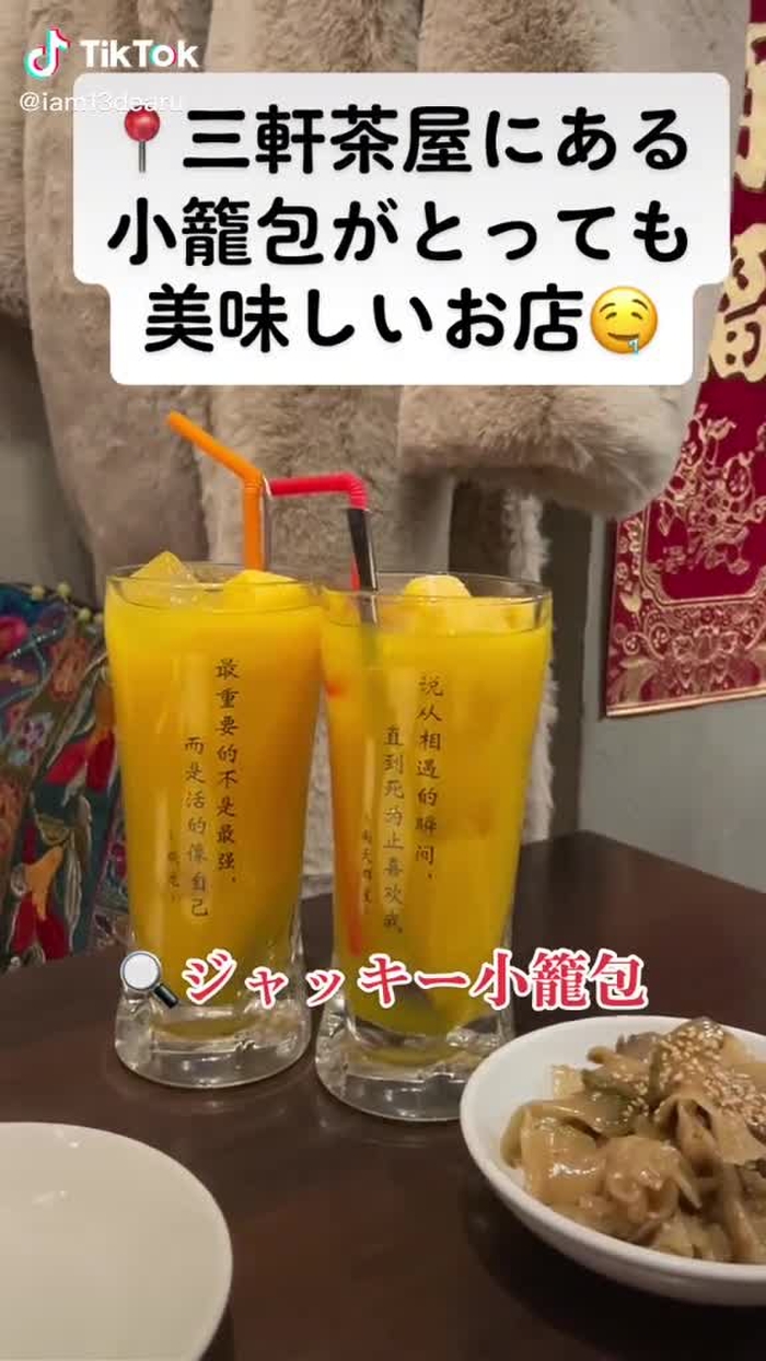MAYUMI 47