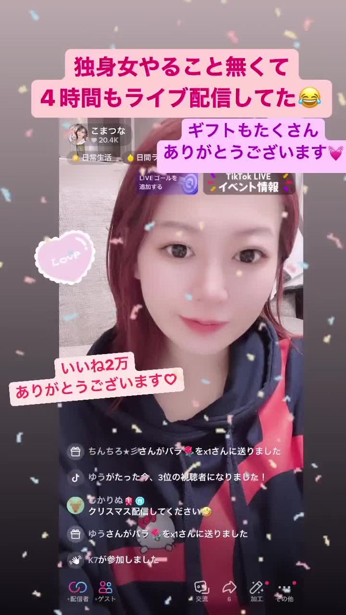 こまつな komathuna0108 4