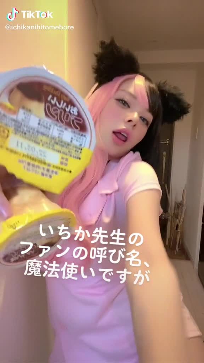 いちか先生 18