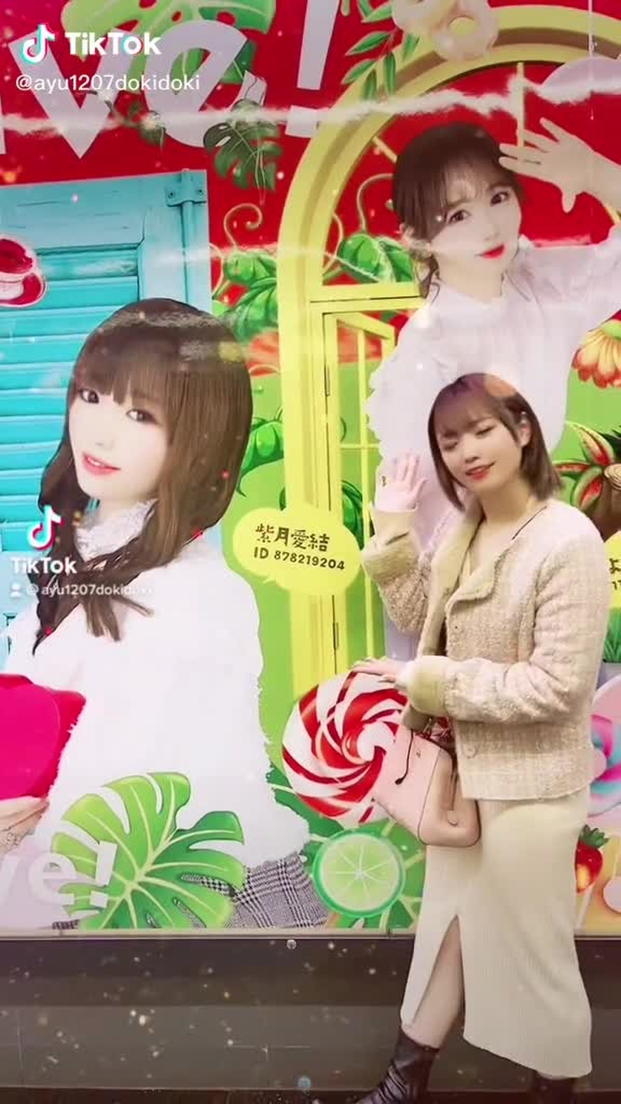 紫月愛結 9