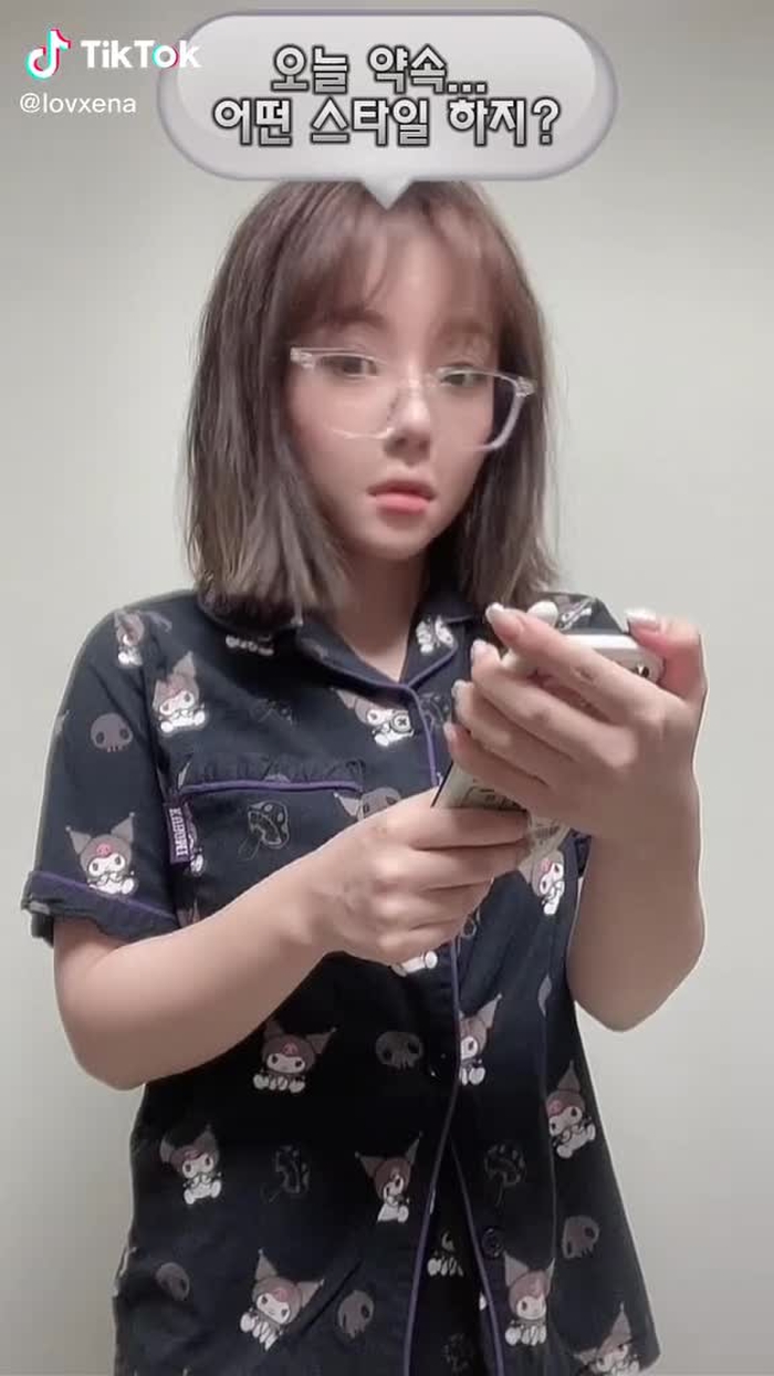 이나