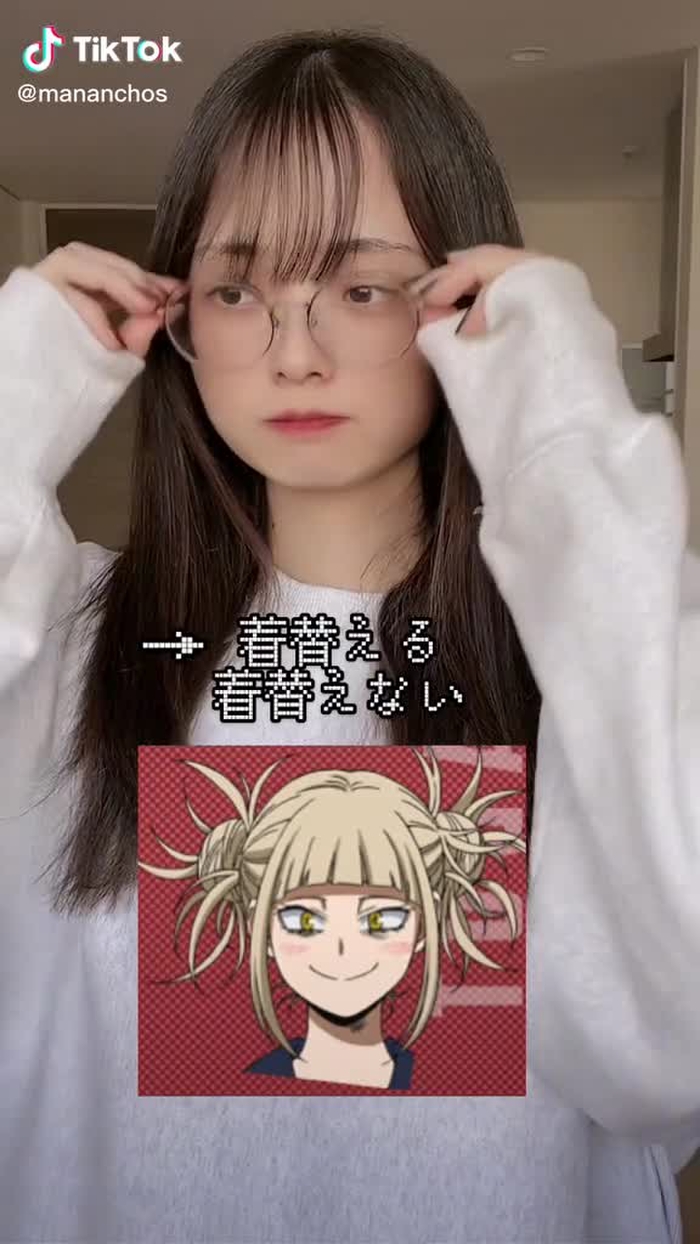 水野舞菜🦥🤍 16