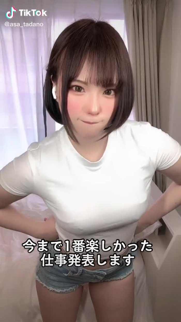 橘あさひ 4