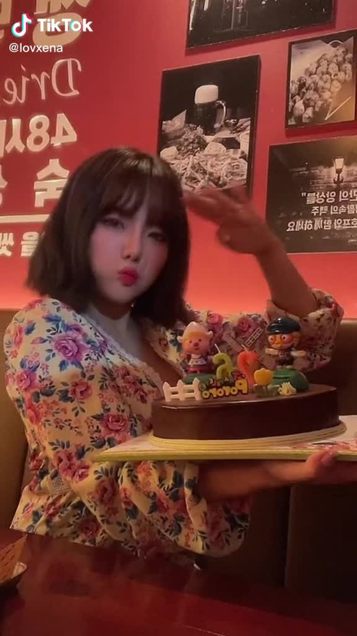 이나