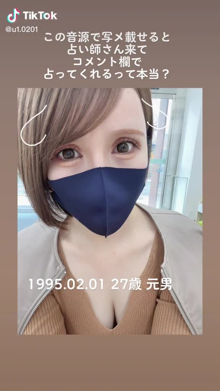 ゆいさん☺︎元男の子 21