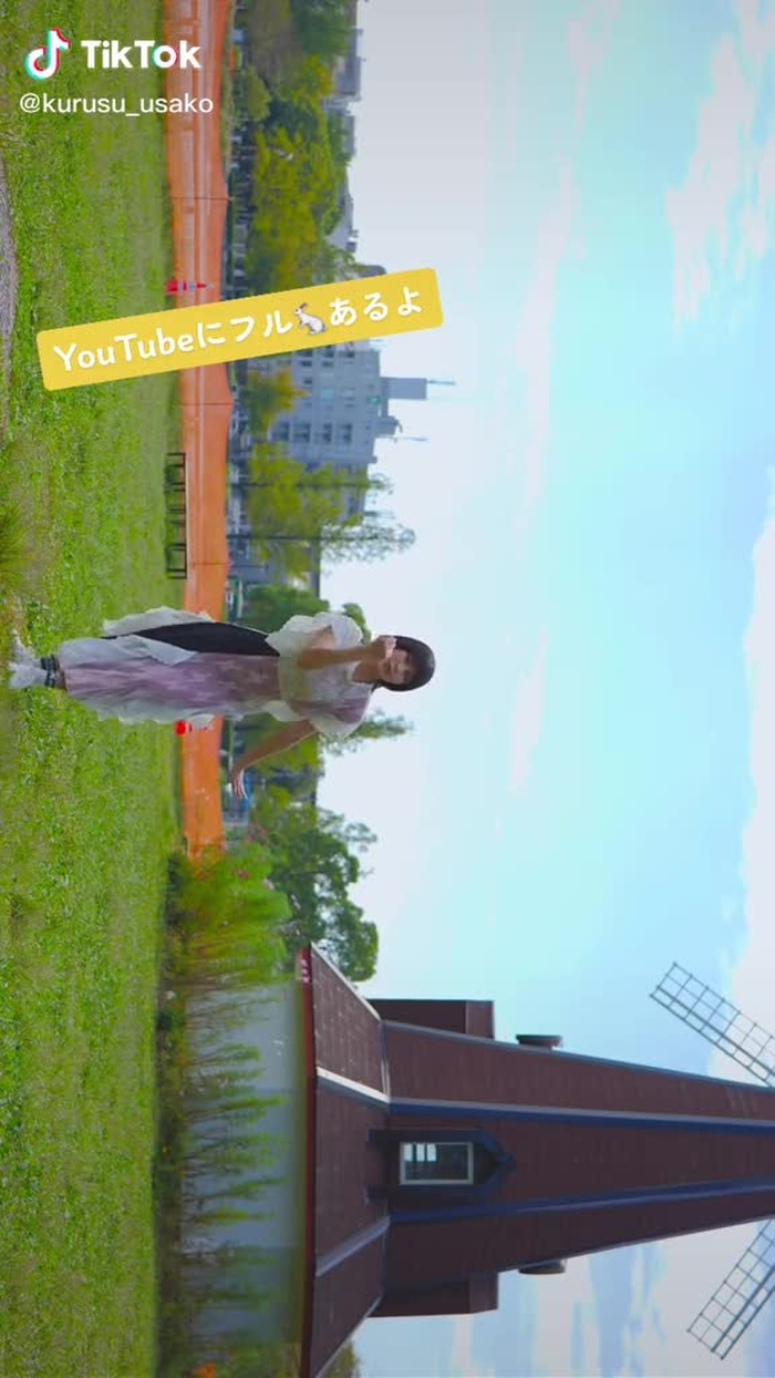 来栖うさこ 30