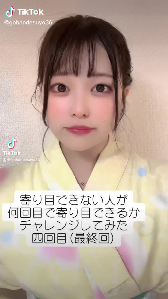 あさちゃん 3