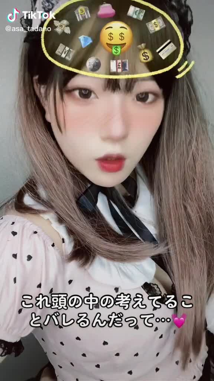 橘あさひ 7