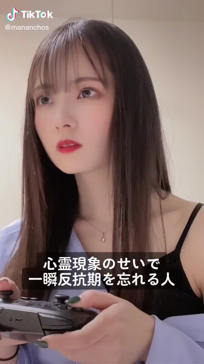 水野舞菜🦥🤍 8