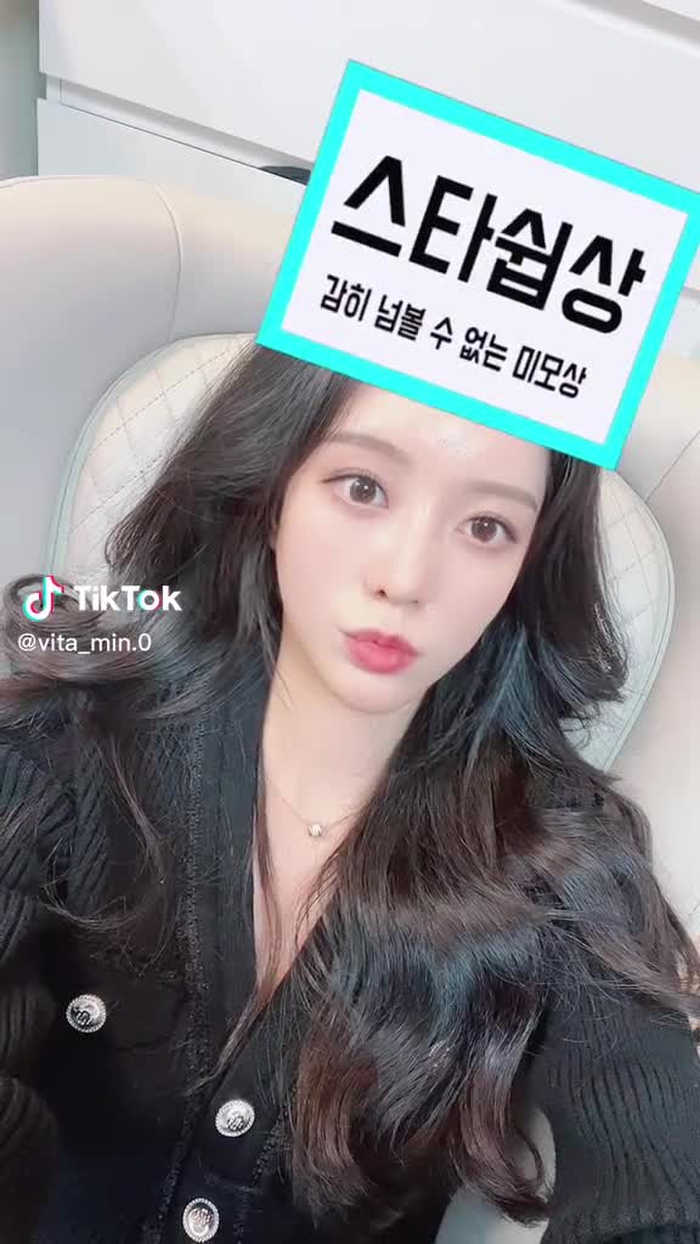 뚜민츄 💝