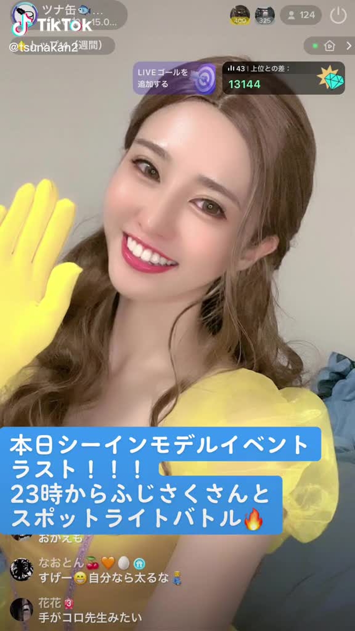 ツナ缶🐟❤️‍🔥割とふつう 4