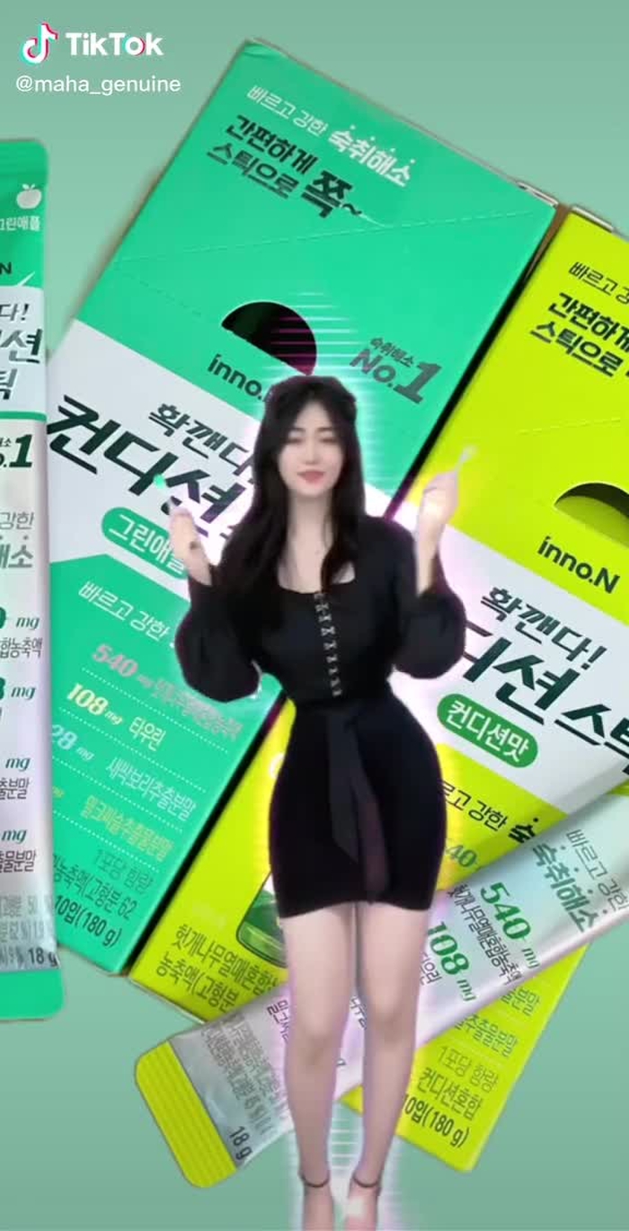 🐎 하 진