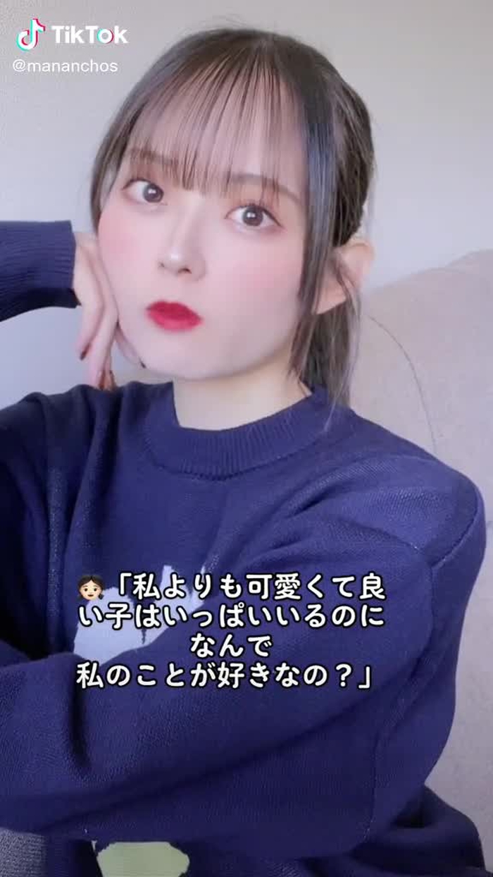 水野舞菜🦥🤍 18