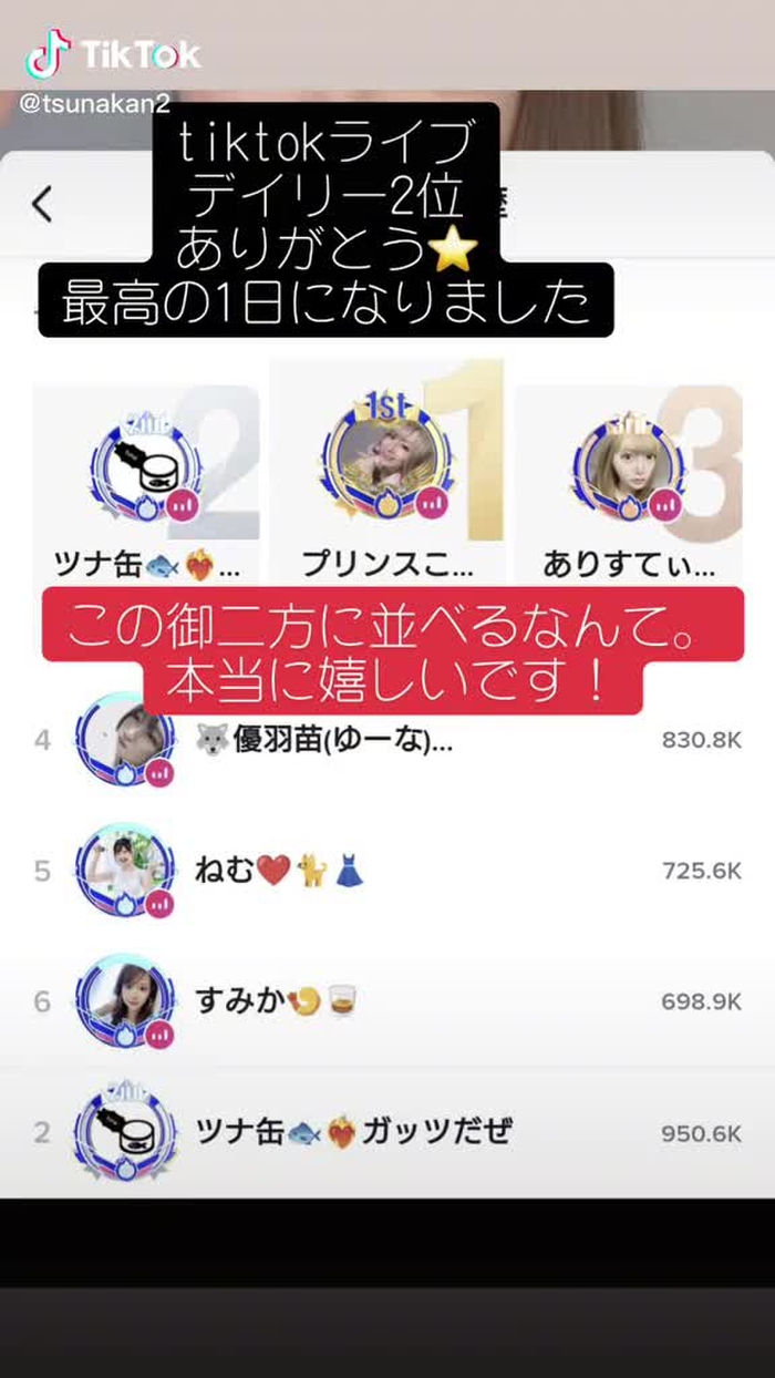 ツナ缶🐟❤️‍🔥割とふつう 9