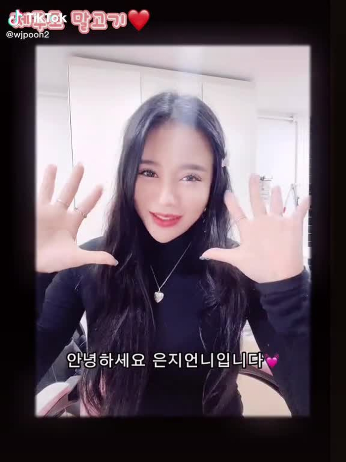 은지언니ENJI 2