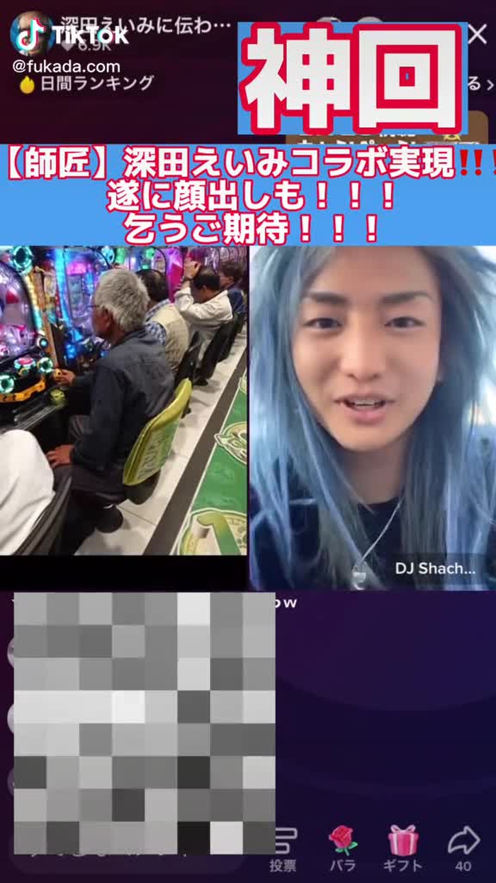 深田えいみと結婚したい🤓🕺👁‍🗨