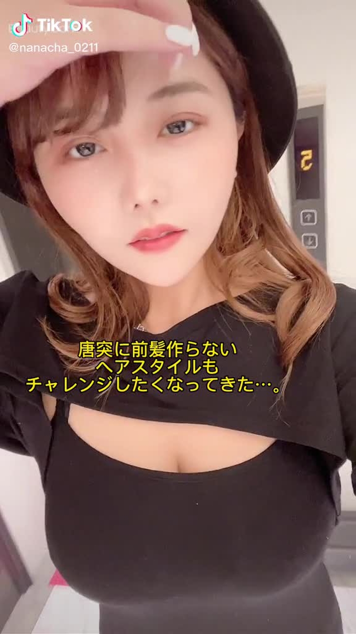 なな茶🍵フォローしてね💗 8