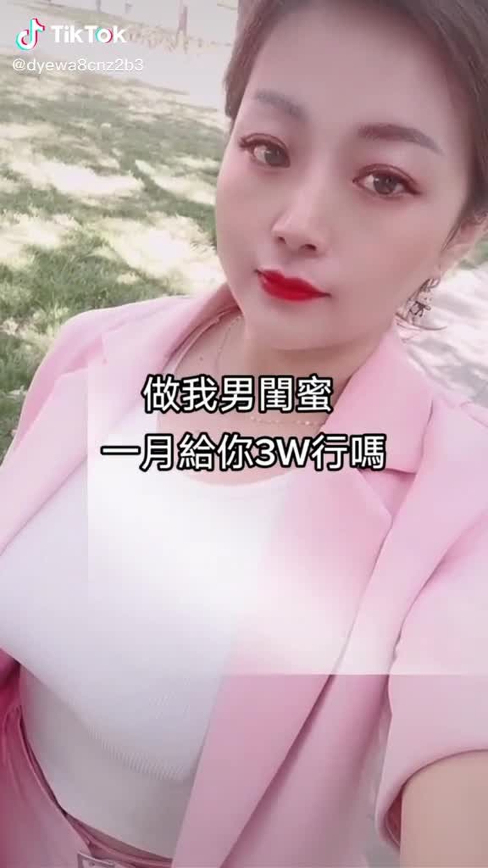 啾啾