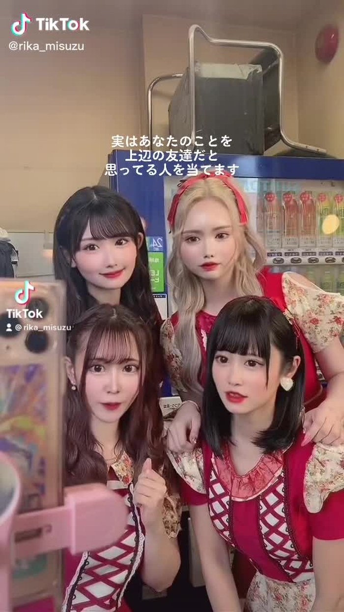 すずりか 26