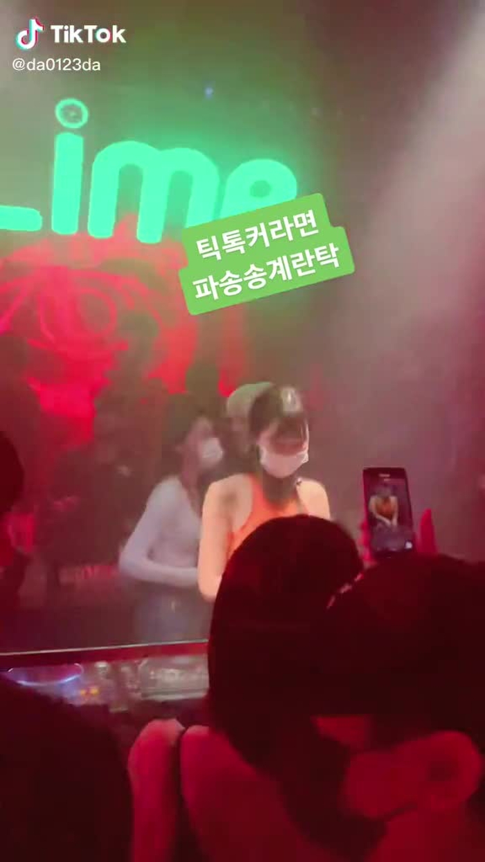 라임