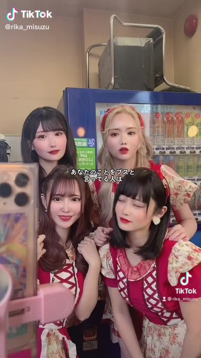 すずりか 28