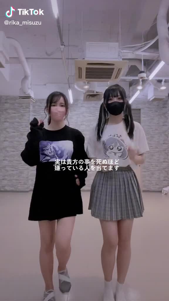 すずりか 11