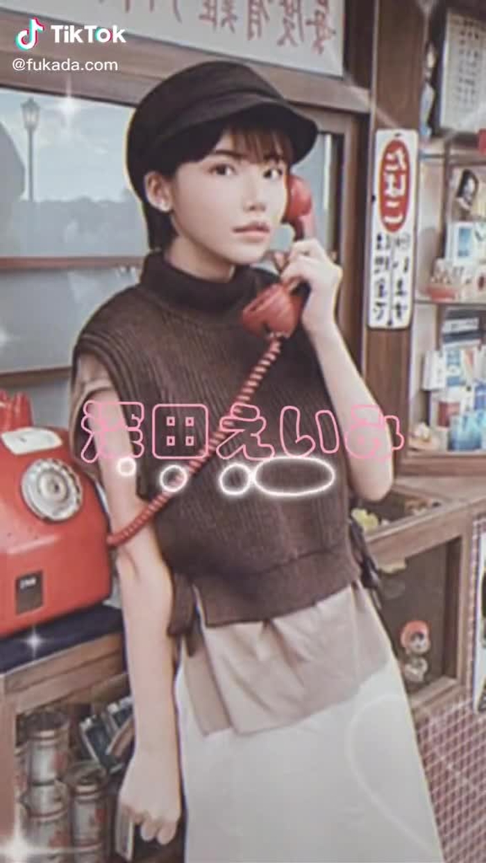 深田えいみと結婚したい🤓🕺👁‍🗨 25