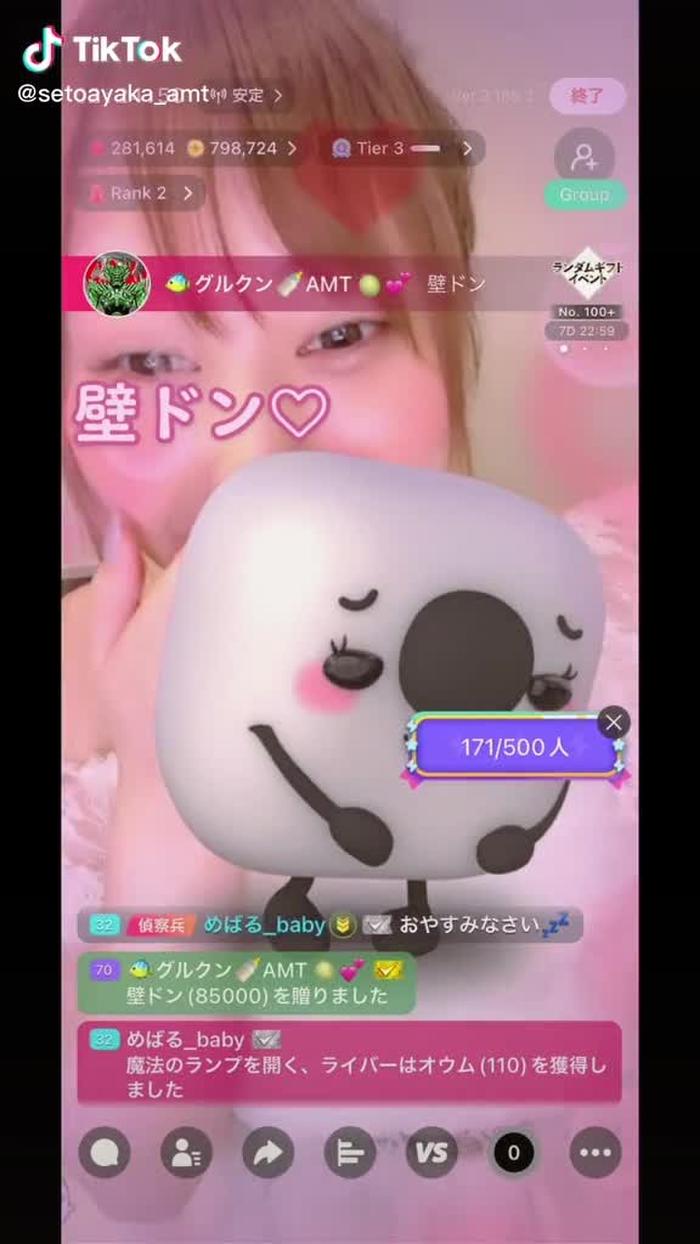 caruaෆෆ 12