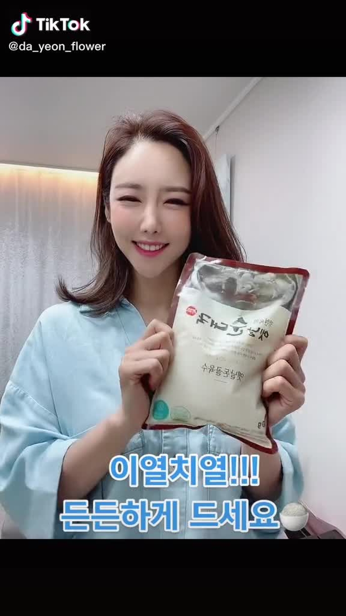 윤다연💗victoria 8