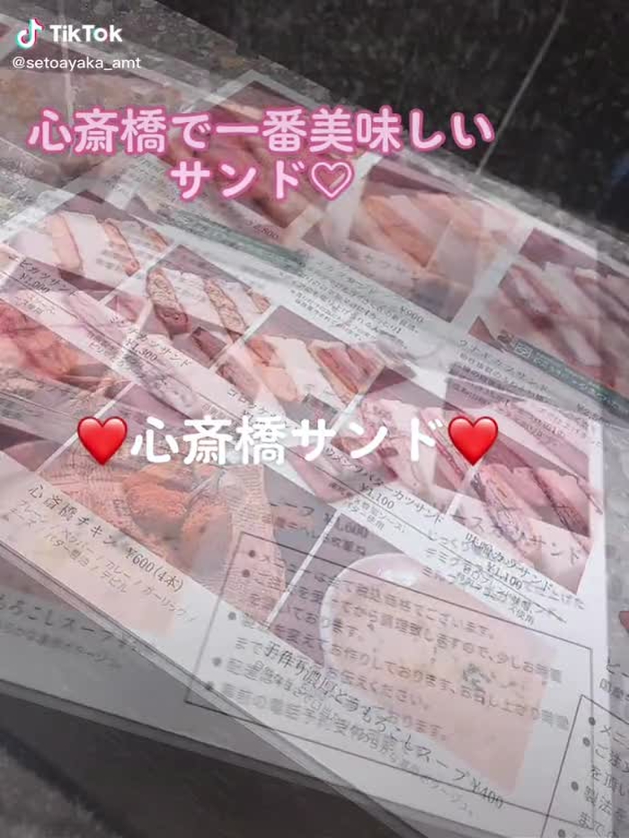 caruaෆෆ 3