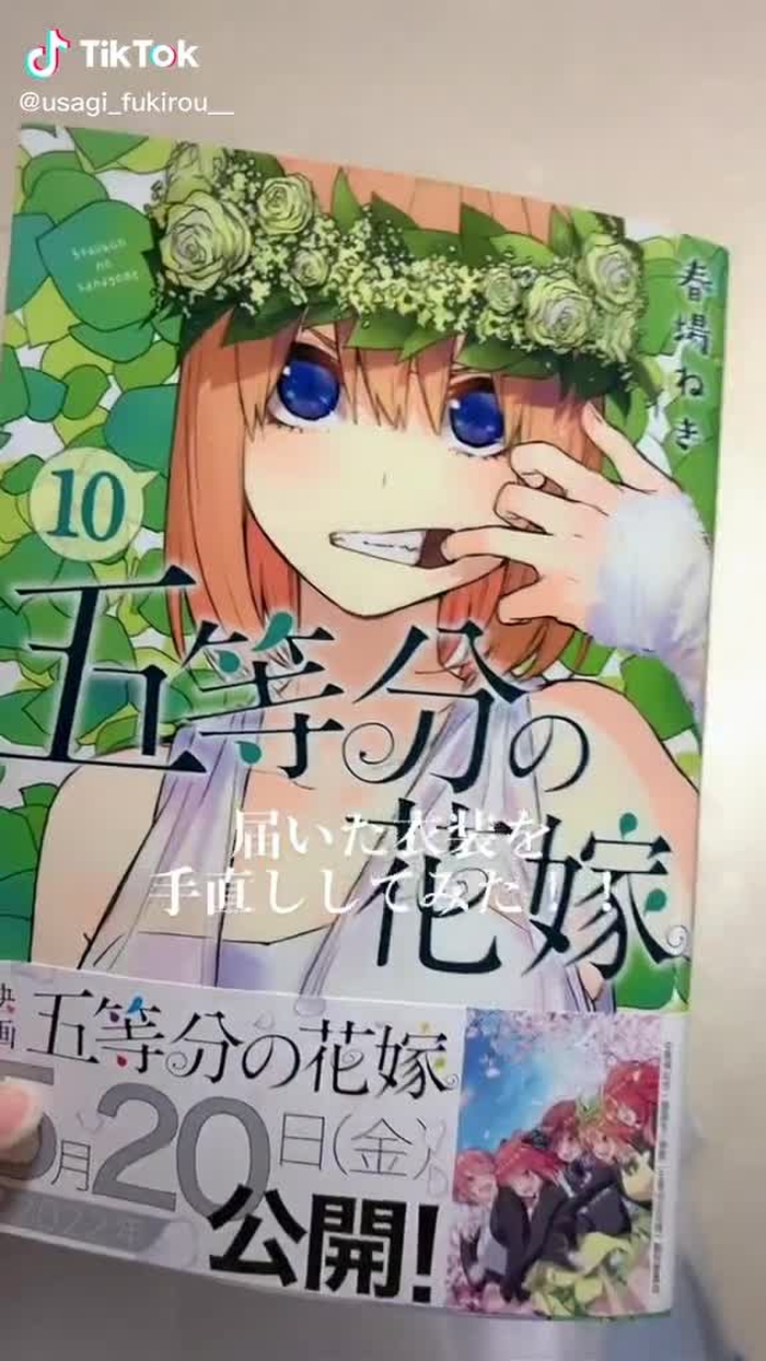 まるすけ670 8