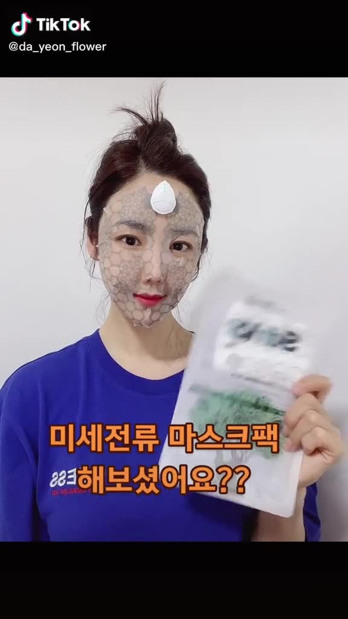 윤다연💗victoria 13