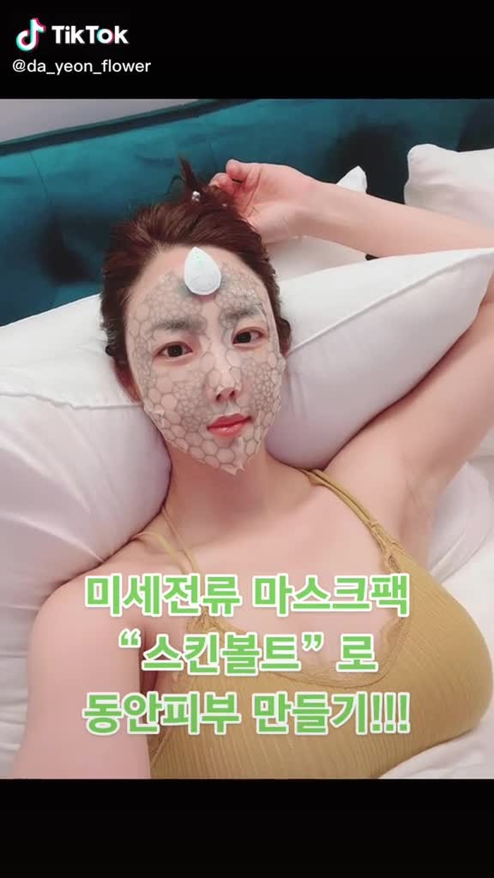 윤다연💗victoria 9