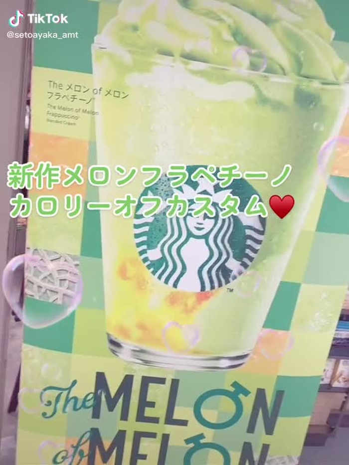 caruaෆෆ 5
