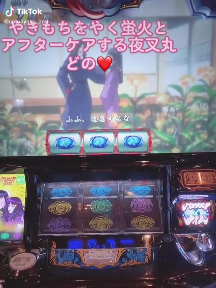caruaෆෆ 7