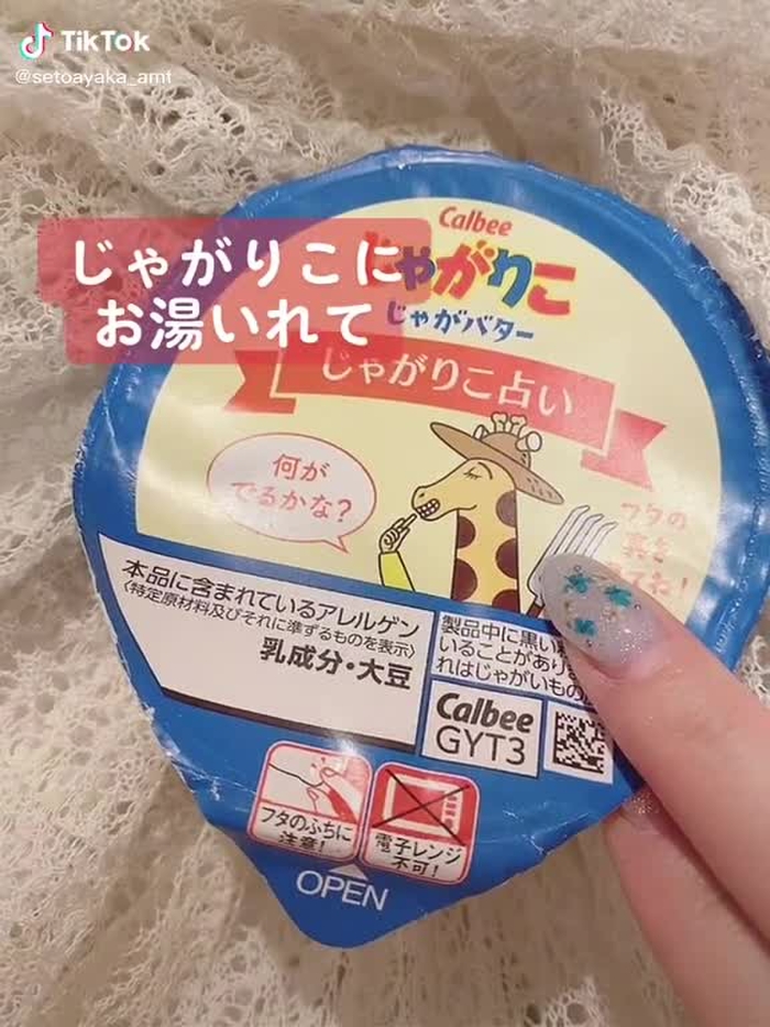 caruaෆෆ 17