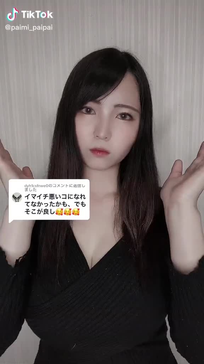 ぱい美ちゃんねる👙🍌 14