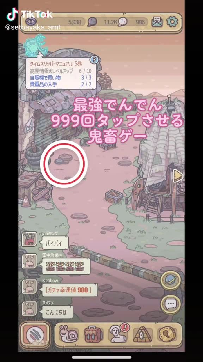 caruaෆෆ 2