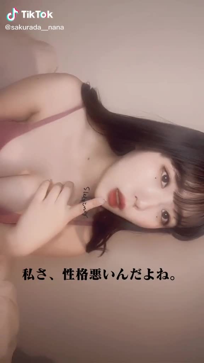 さくなな 7