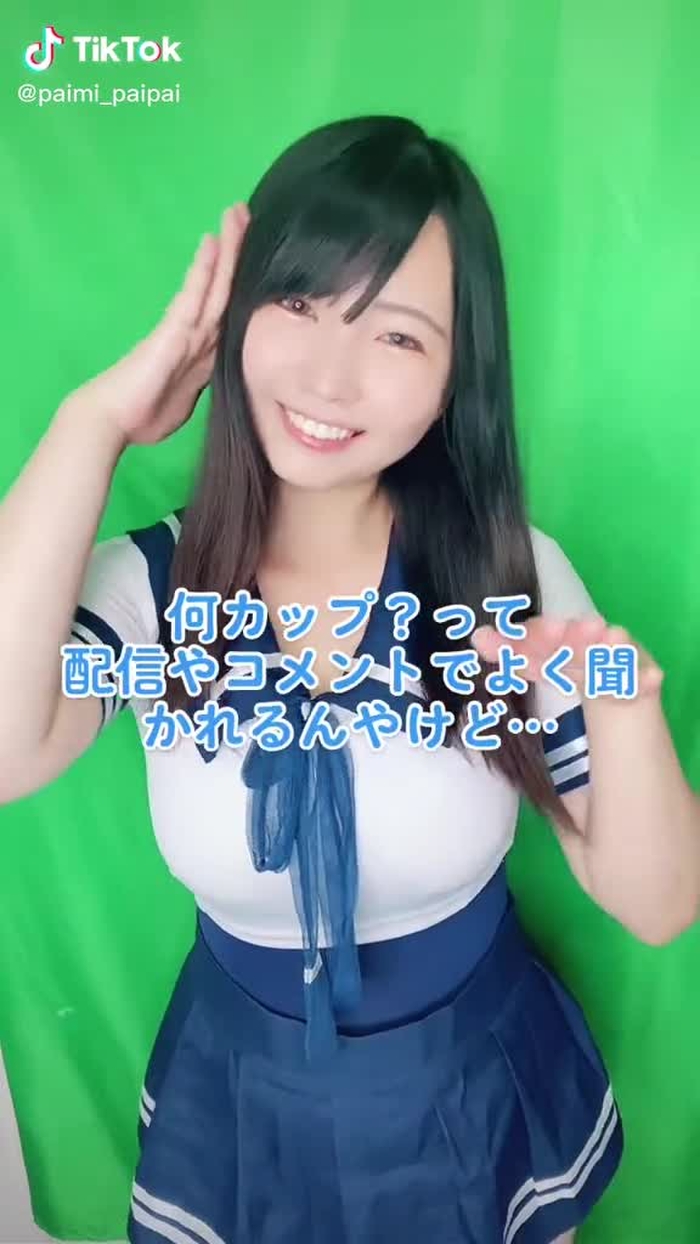 ぱい美ちゃんねる👙🍌 16