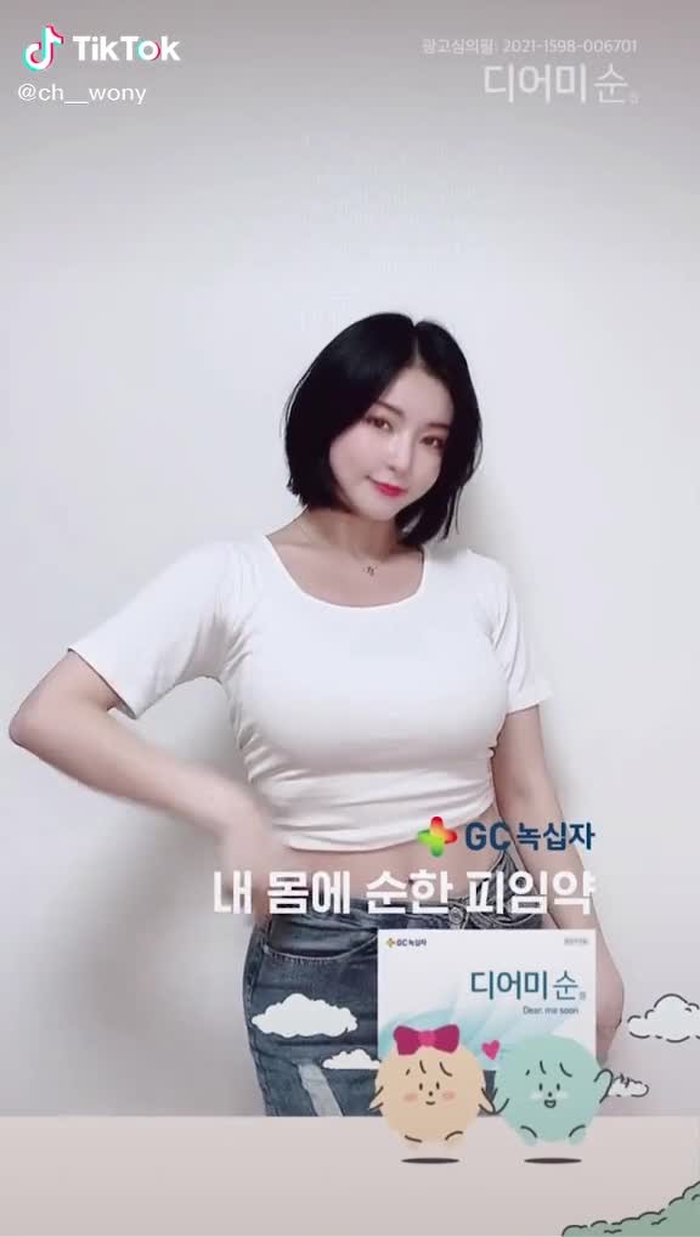 채롱이