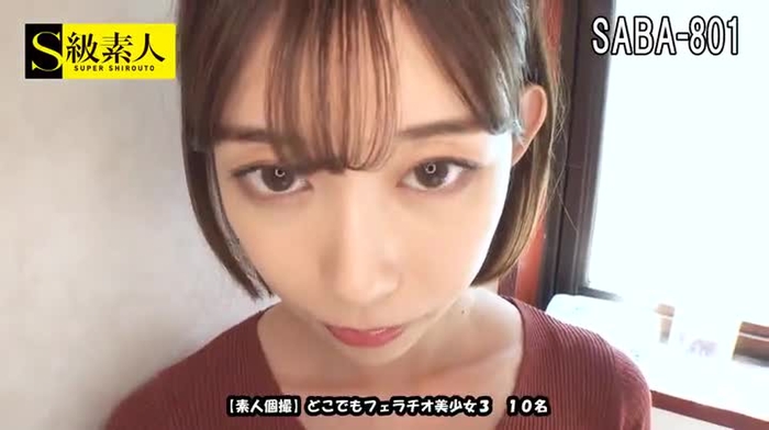 とろりんリップ@フ〇ラ動画 asianporn_otaku 664
