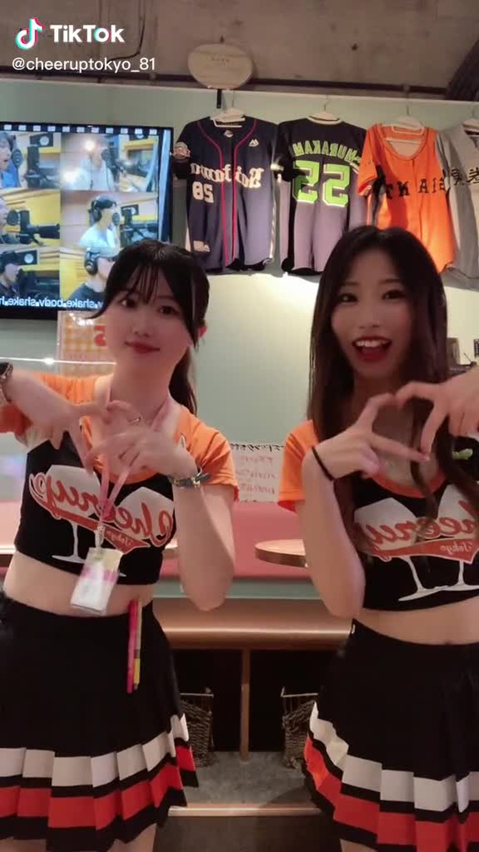 Cheer up Tokyo 25