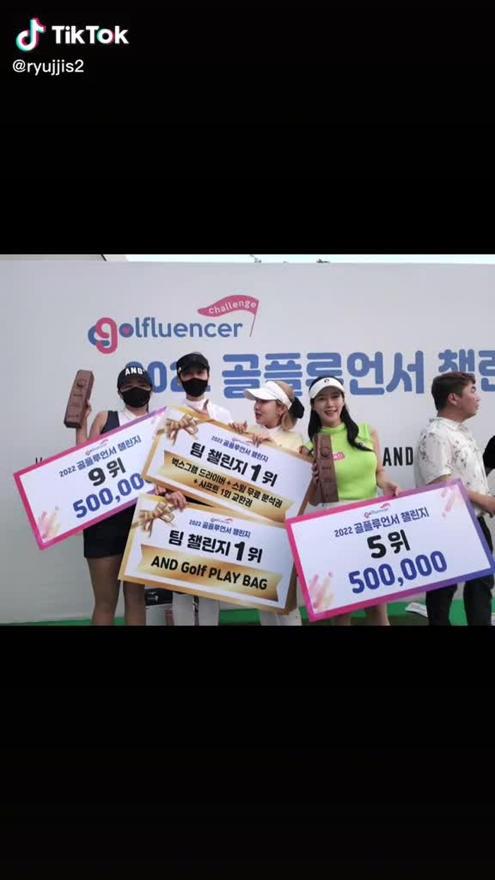 류지혜